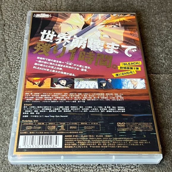 *REIGON 2 DISC* Bleach The Movie: Memories of Nobody DVD Anime 2006 Japan Ver. - Picture 2 of 12